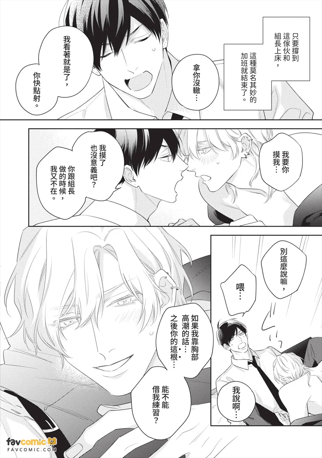 全集 71