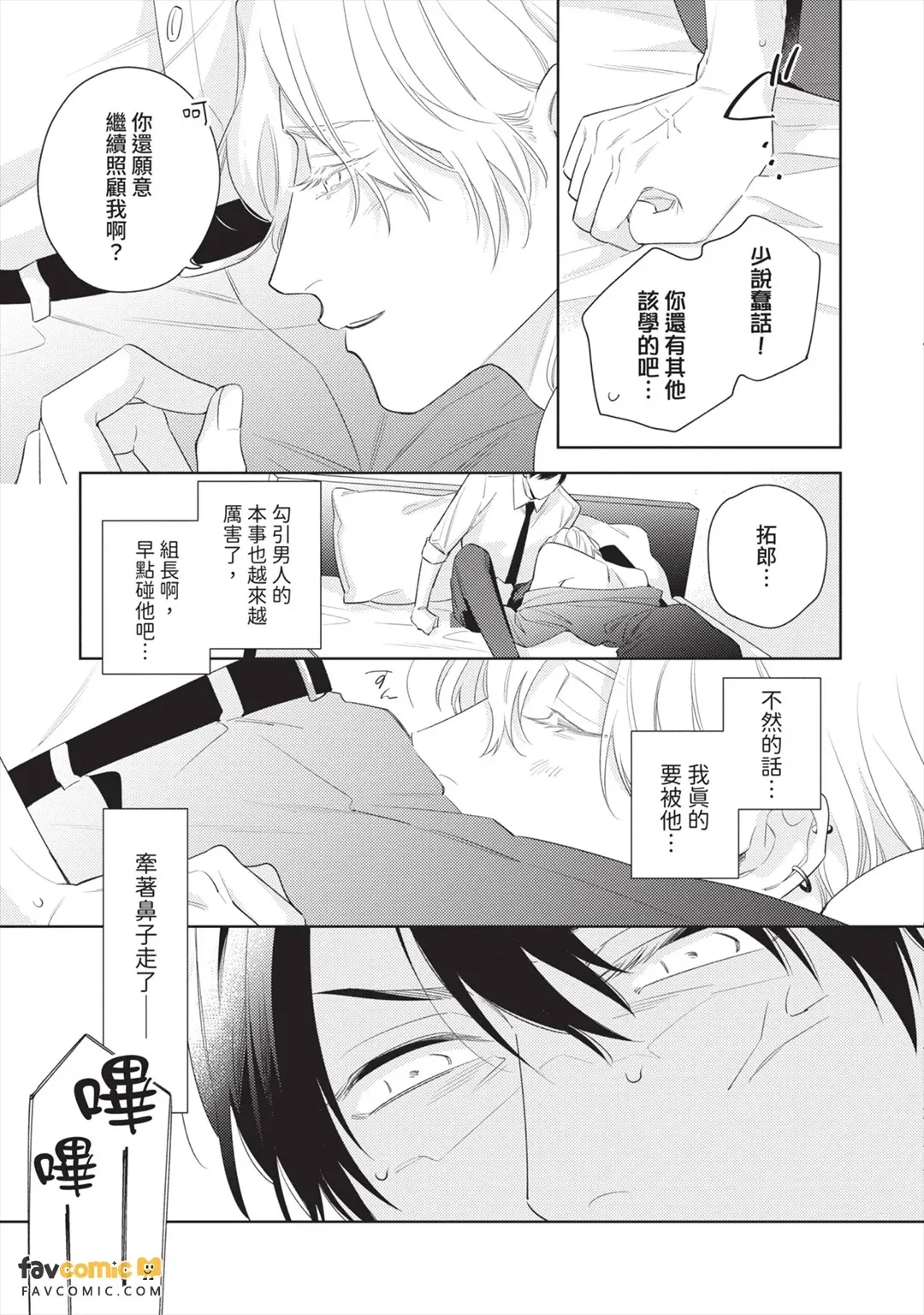 全集 72