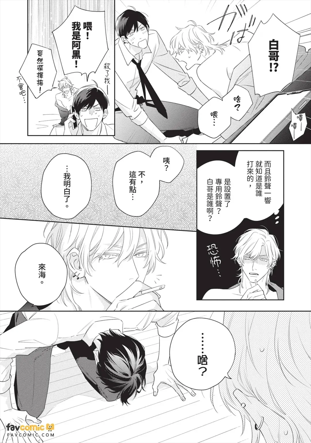 全集 73