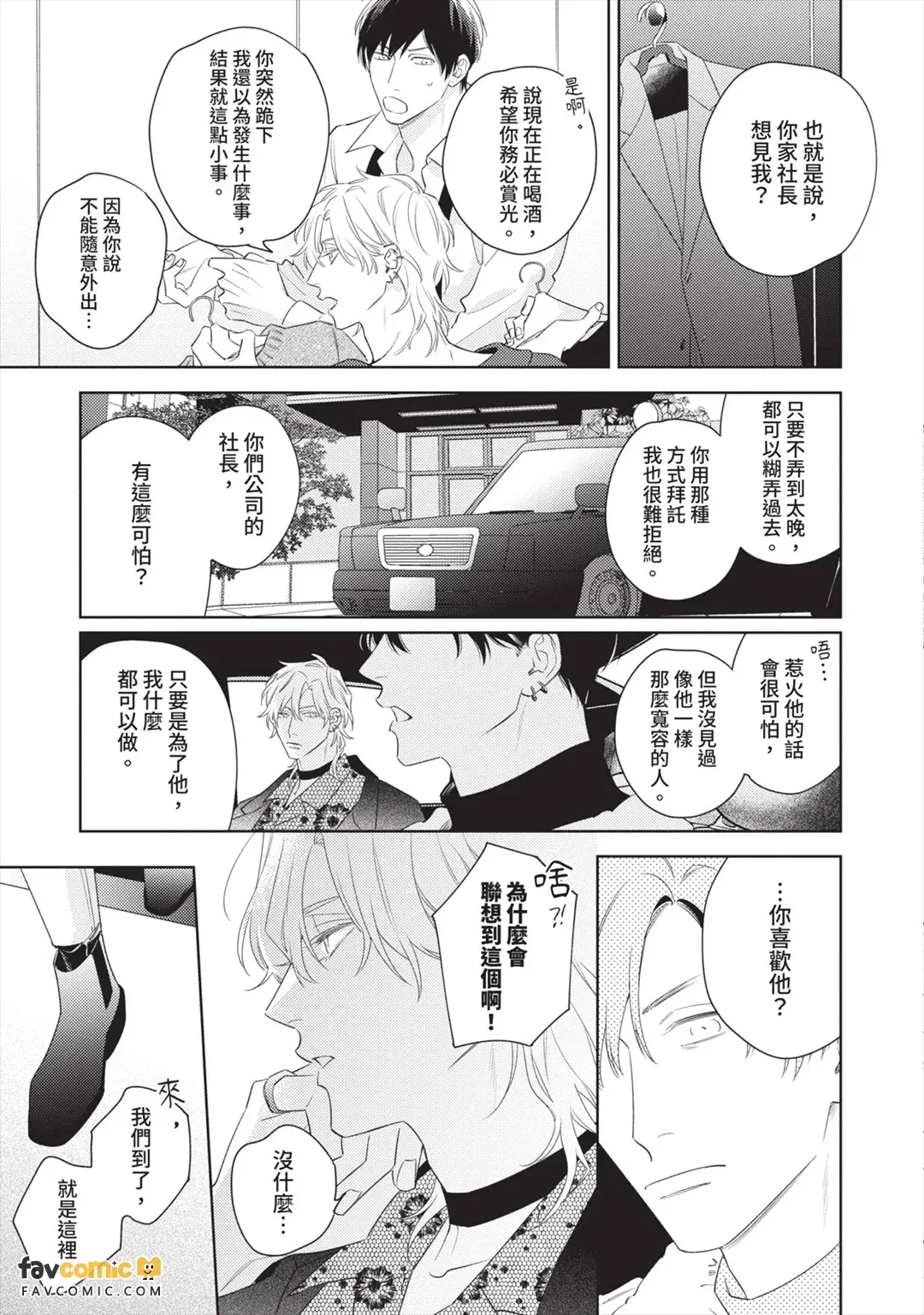 全集 74