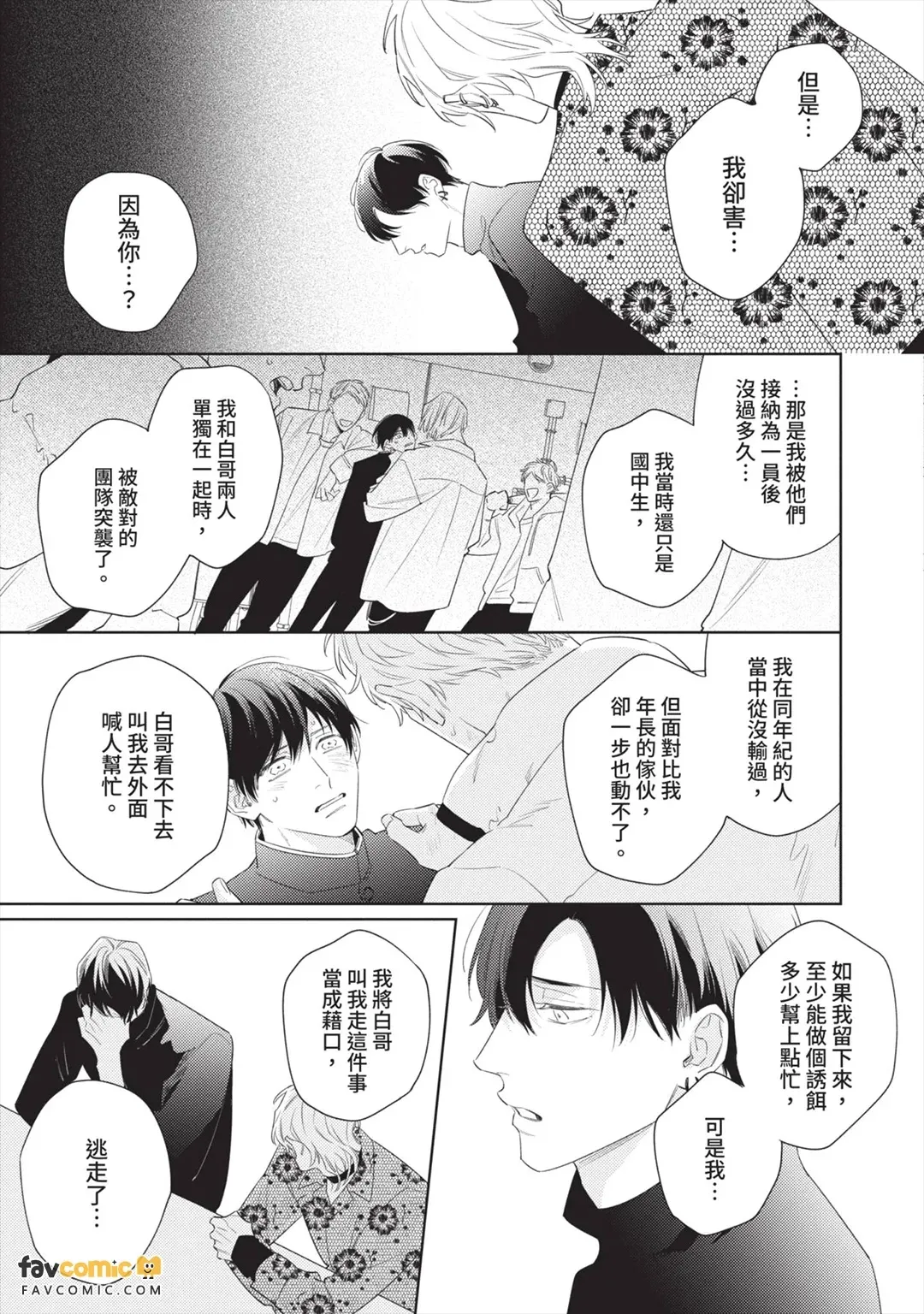 全集 78
