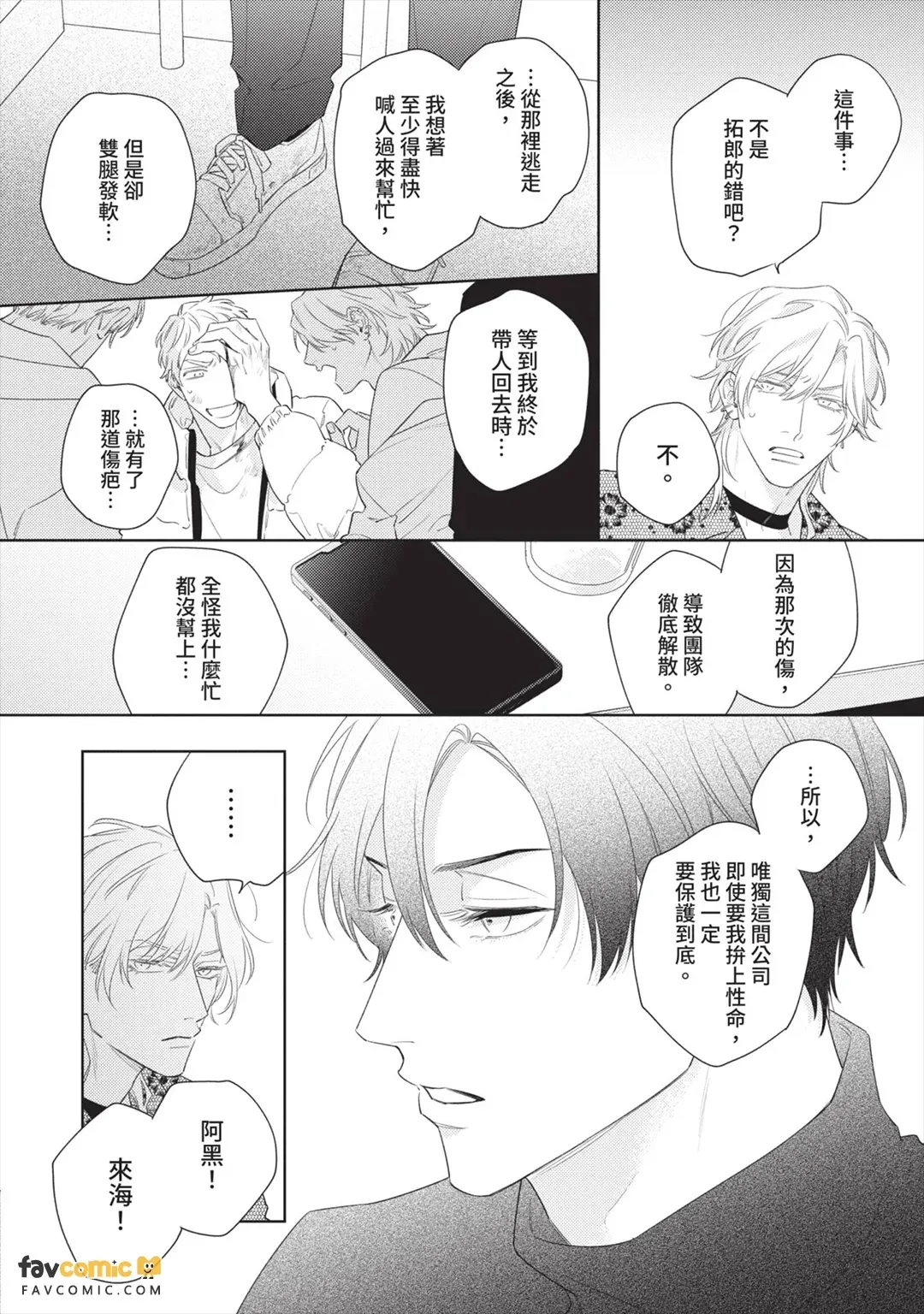 全集 79
