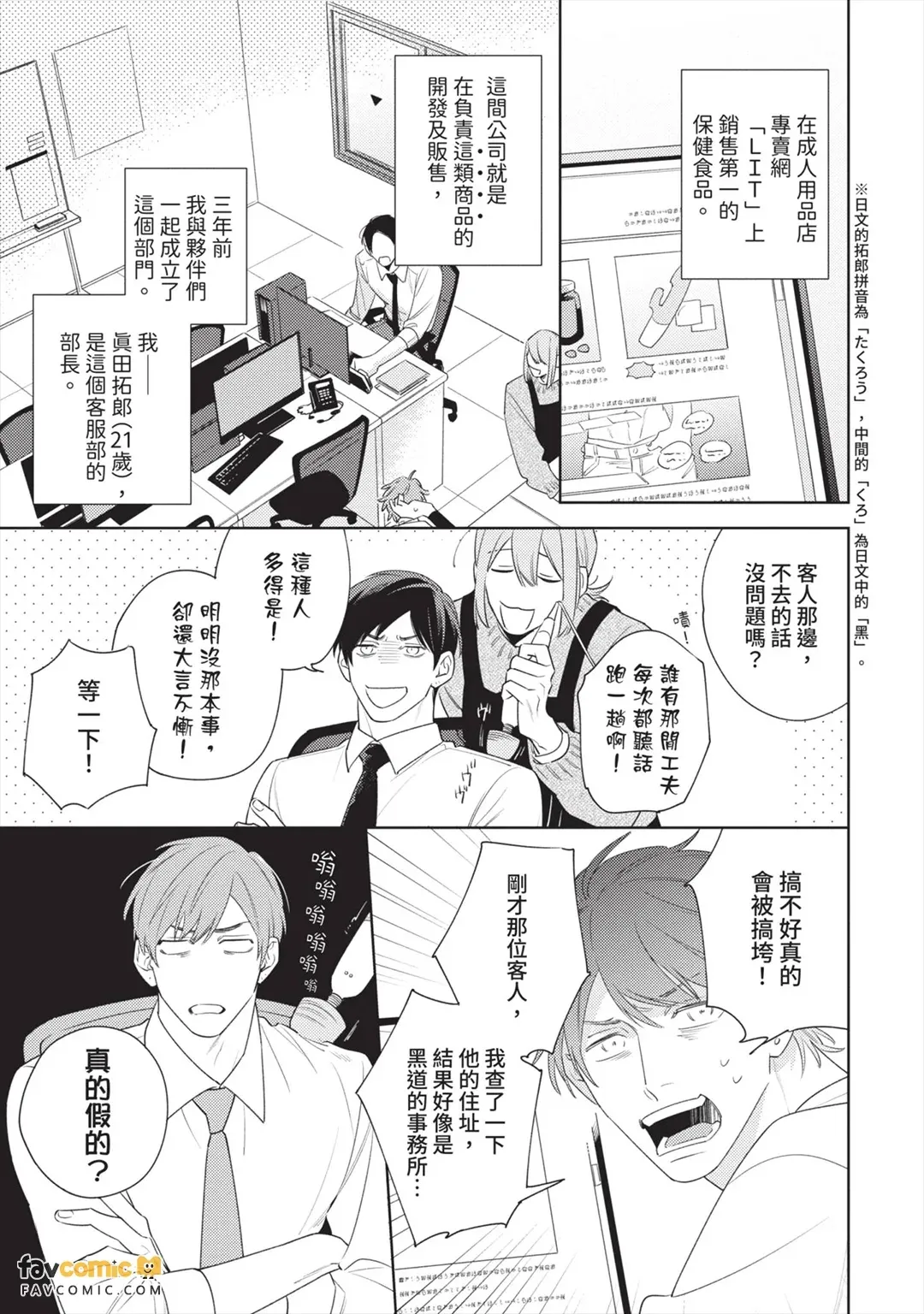 全集 8