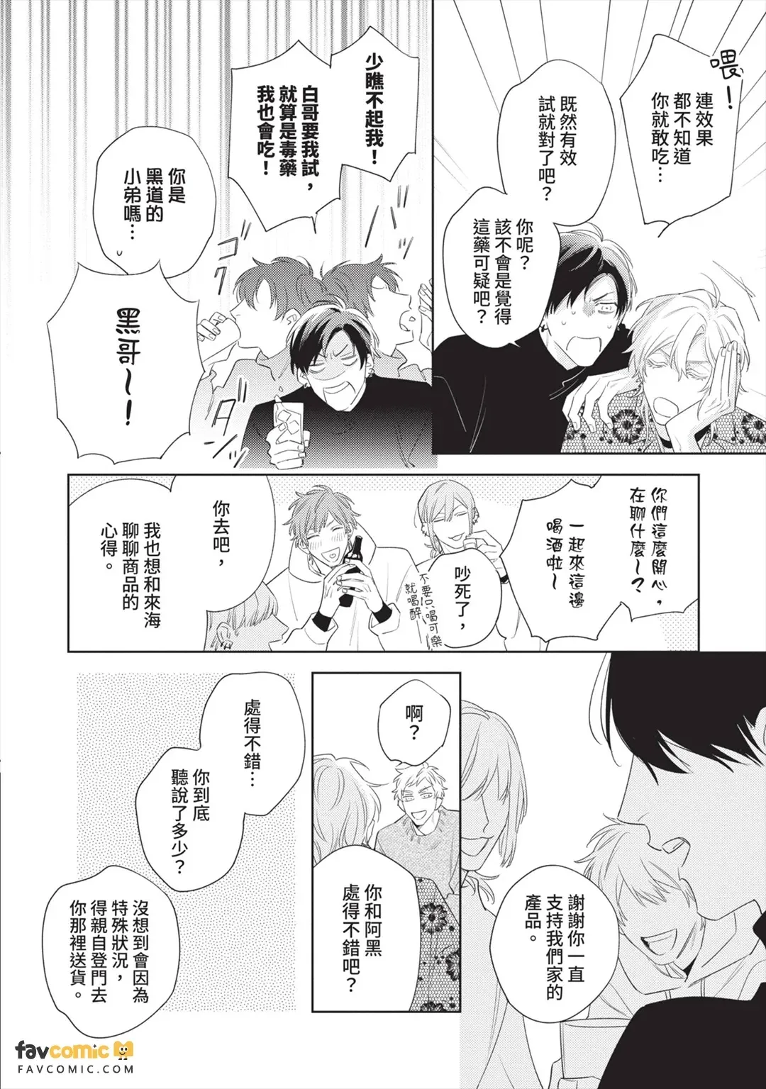 全集 81