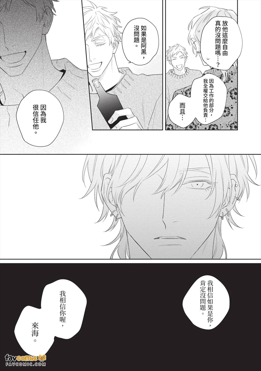 全集 82