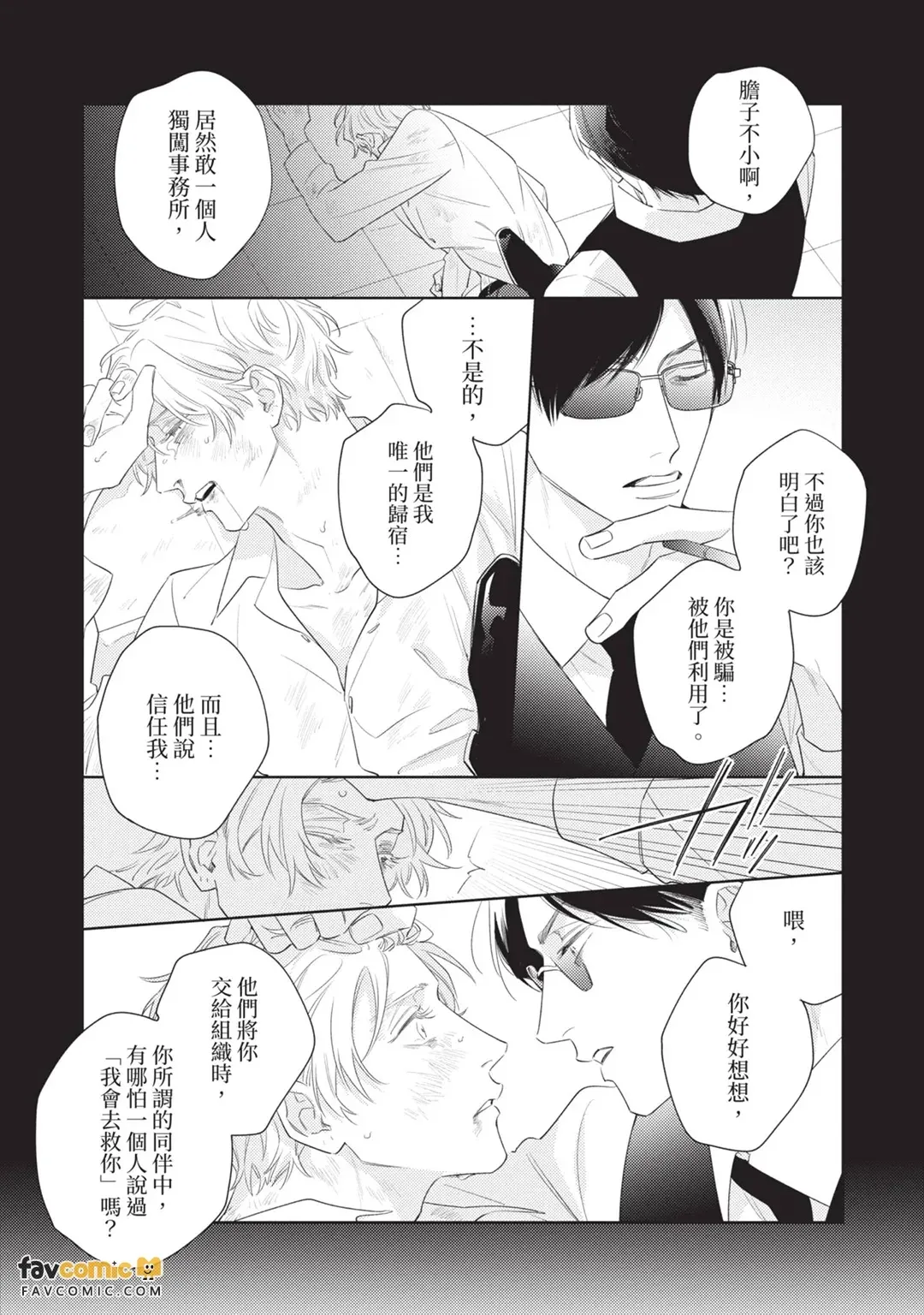 全集 83