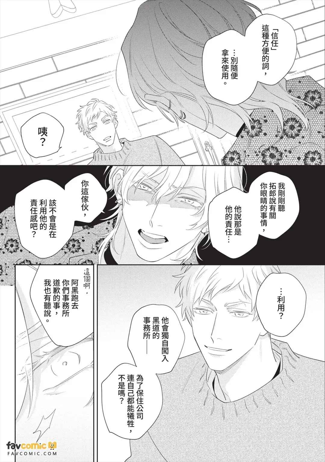 全集 84