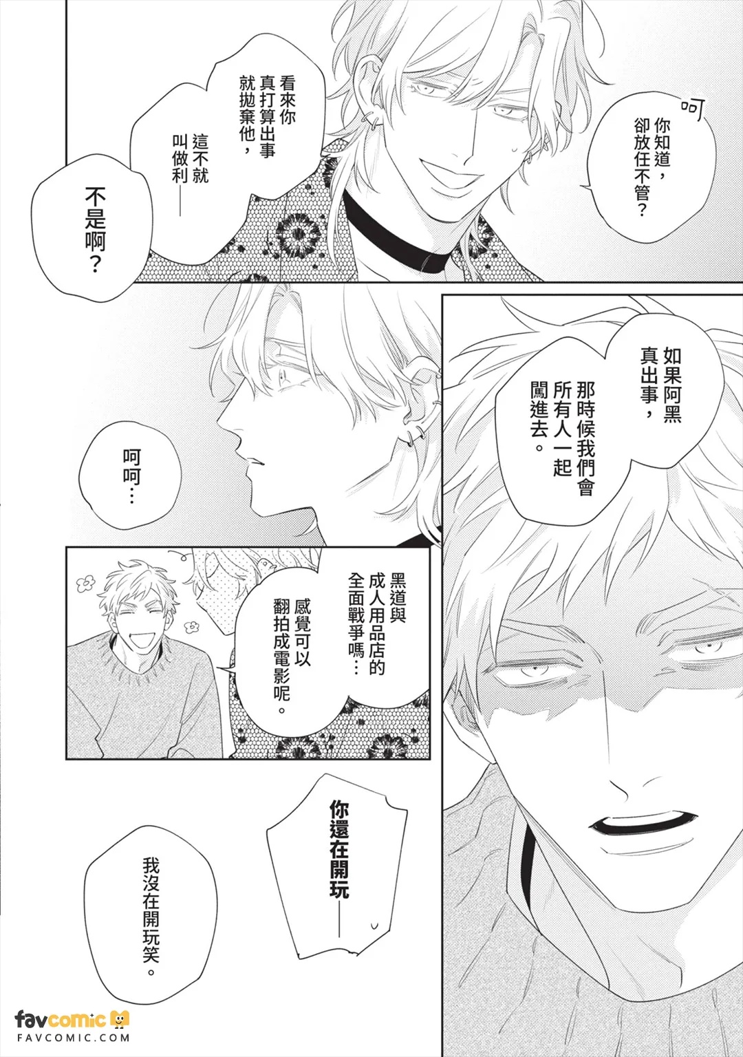 全集 85