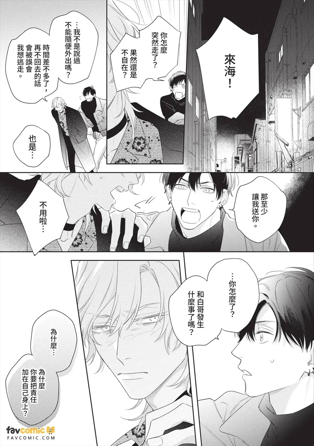 全集 88