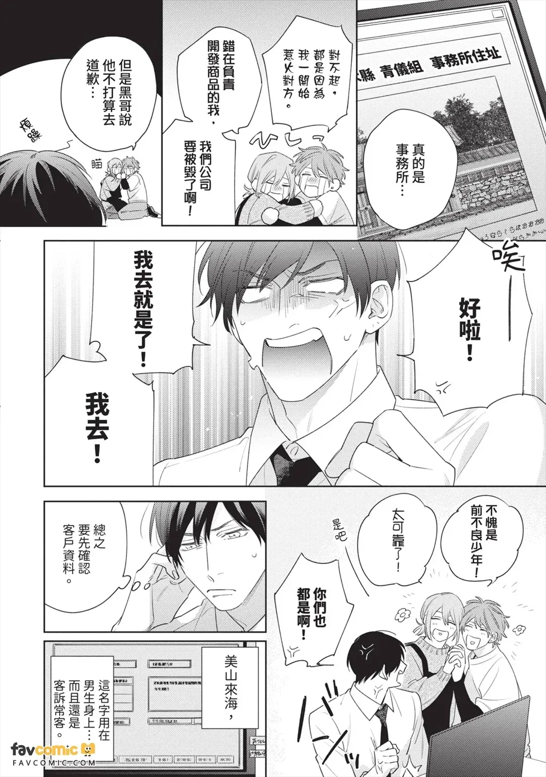 全集 9