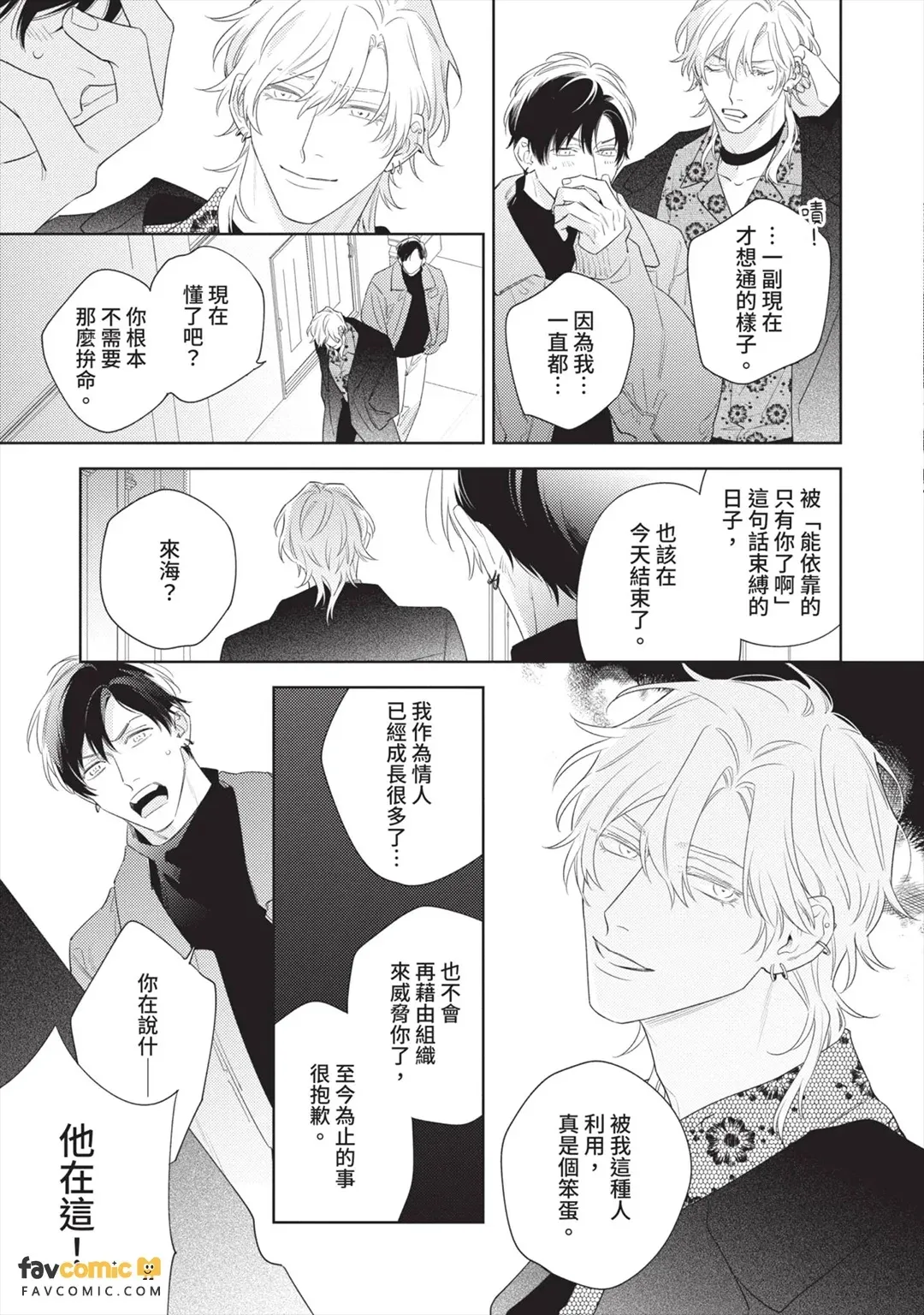 全集 90