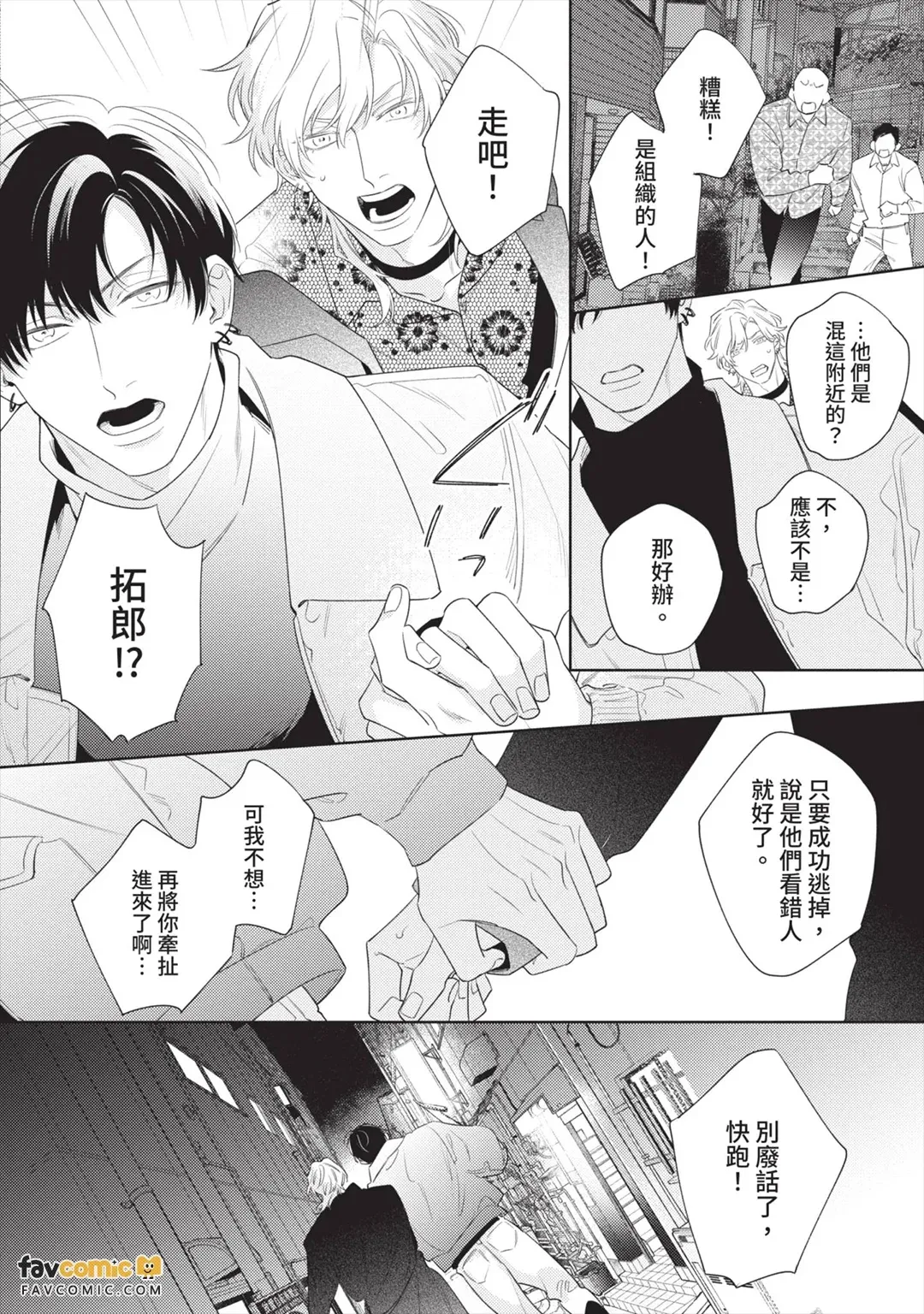 全集 91