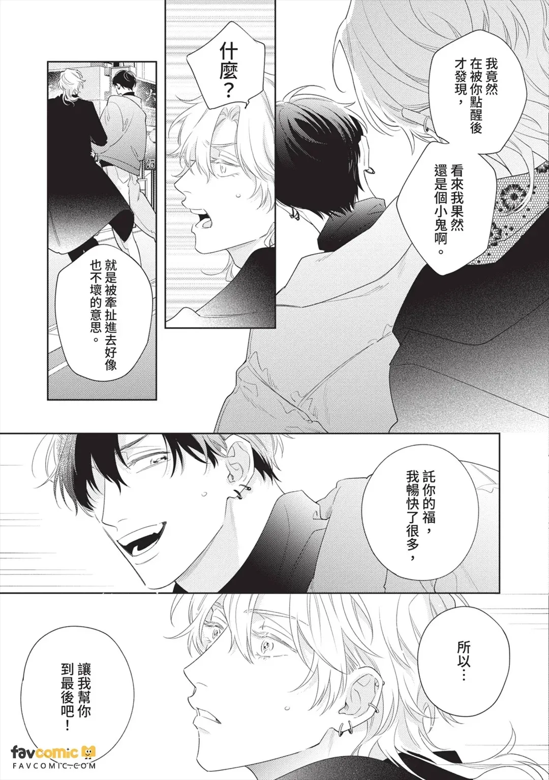 全集 92