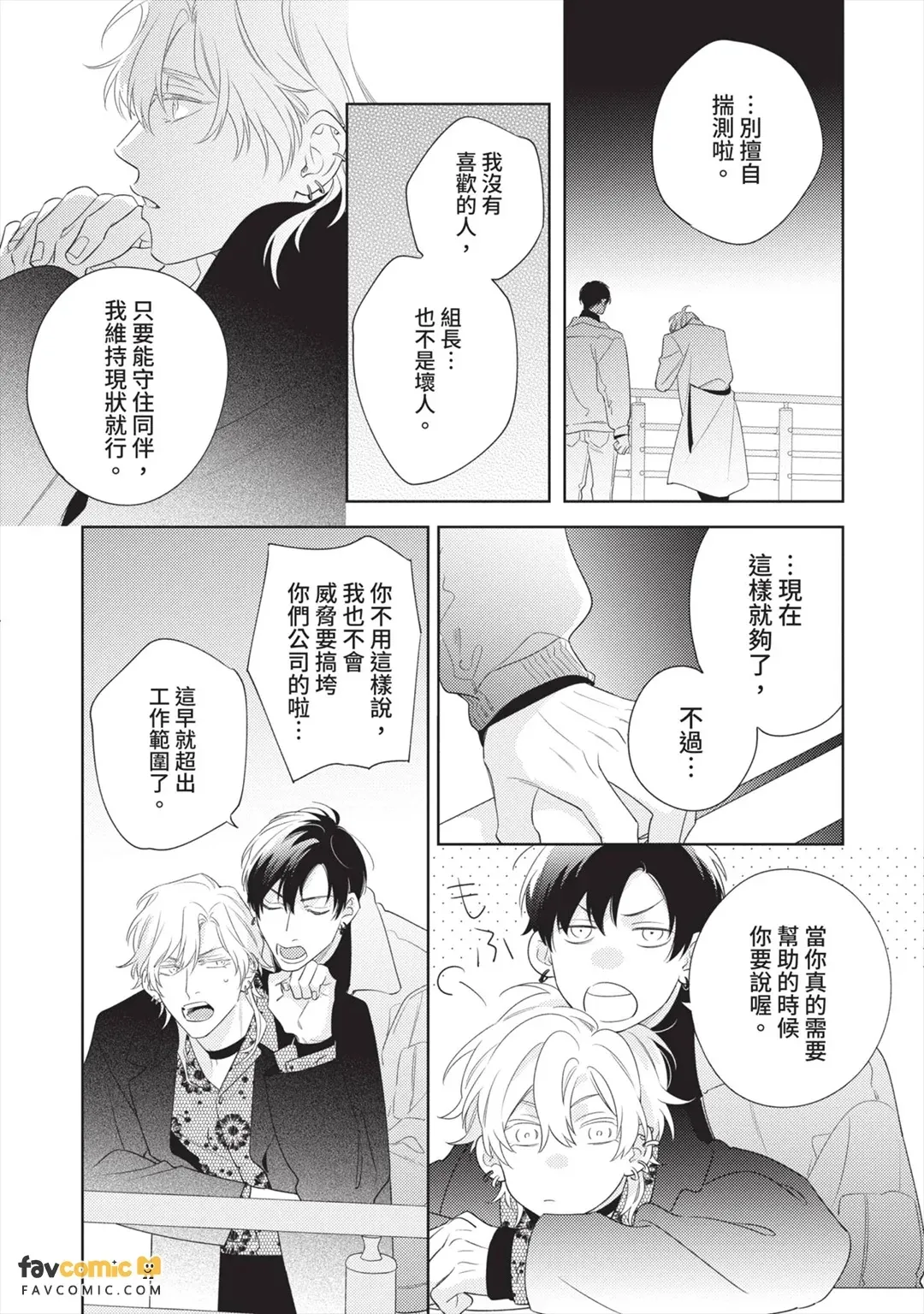 全集 95