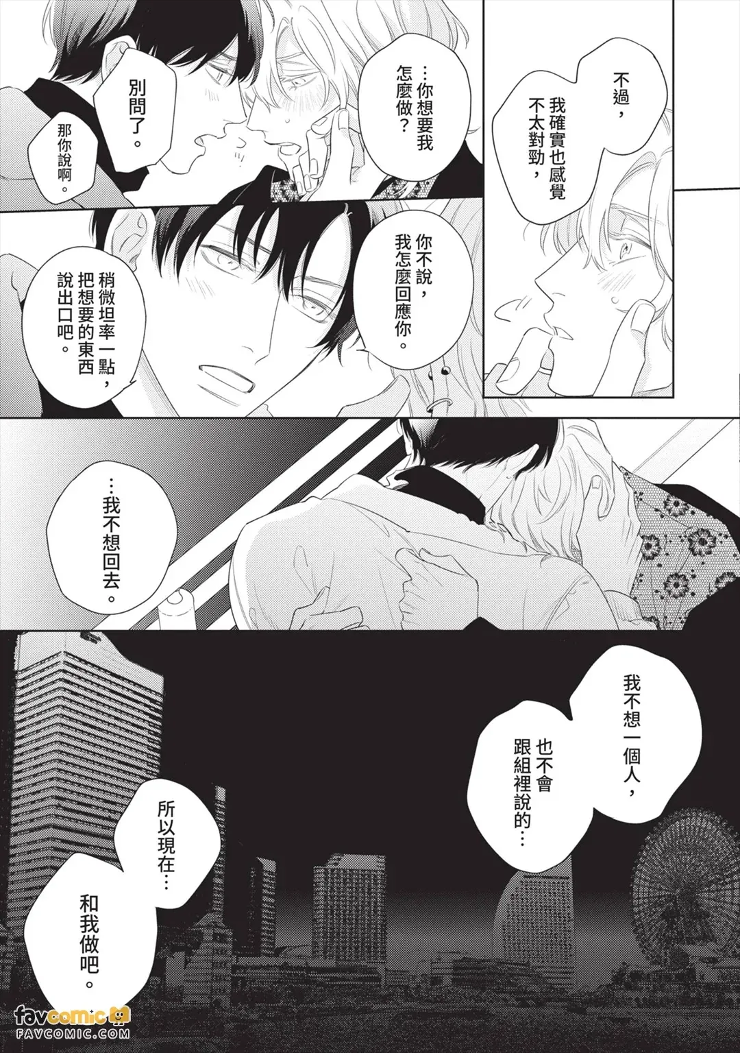 全集 98