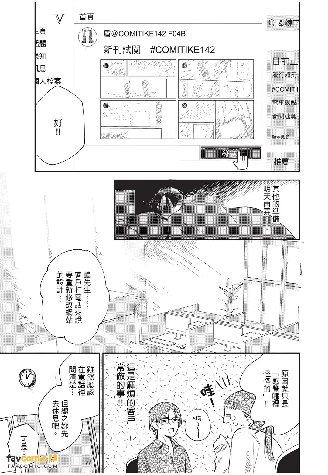全集 10