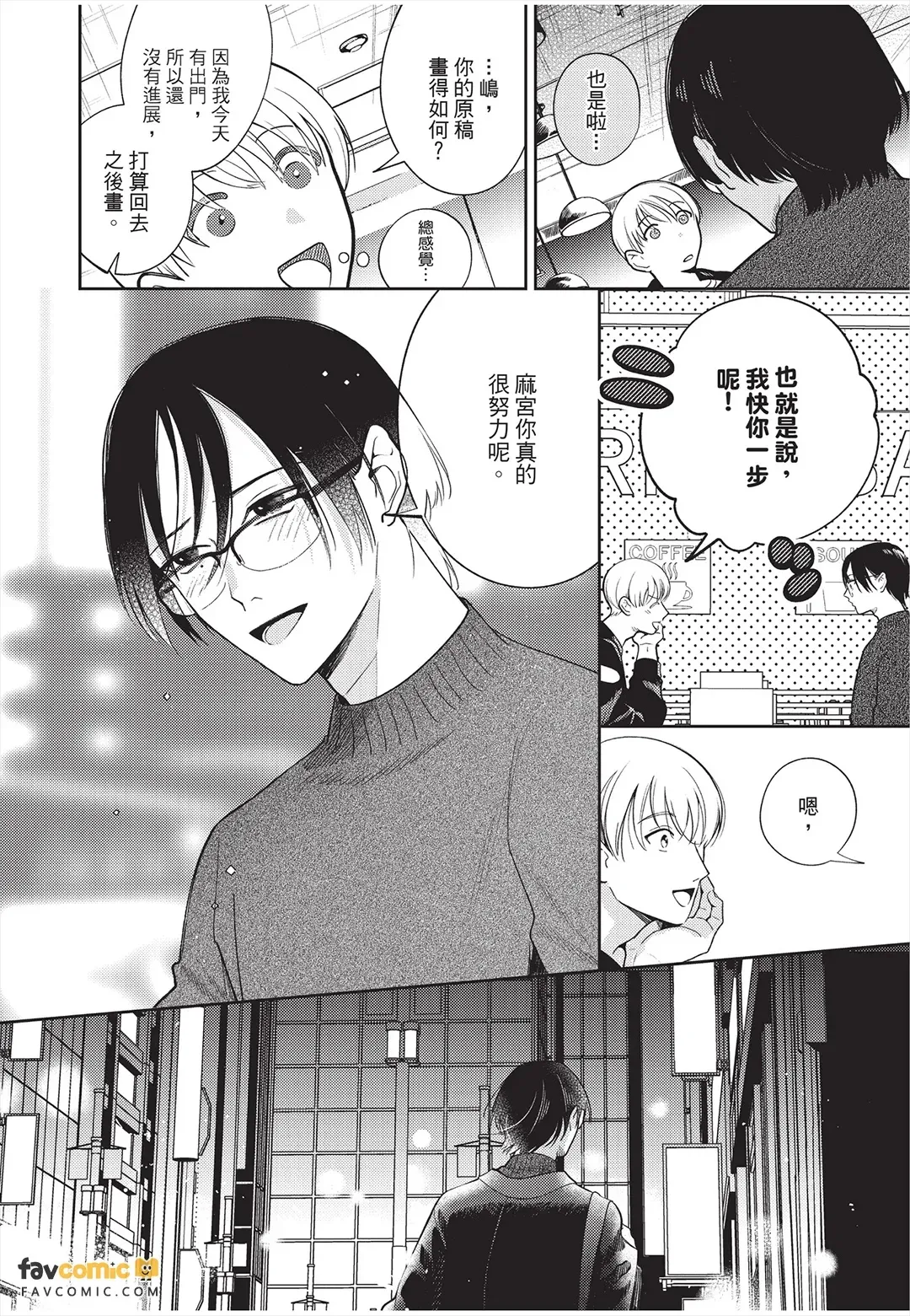 全集 105