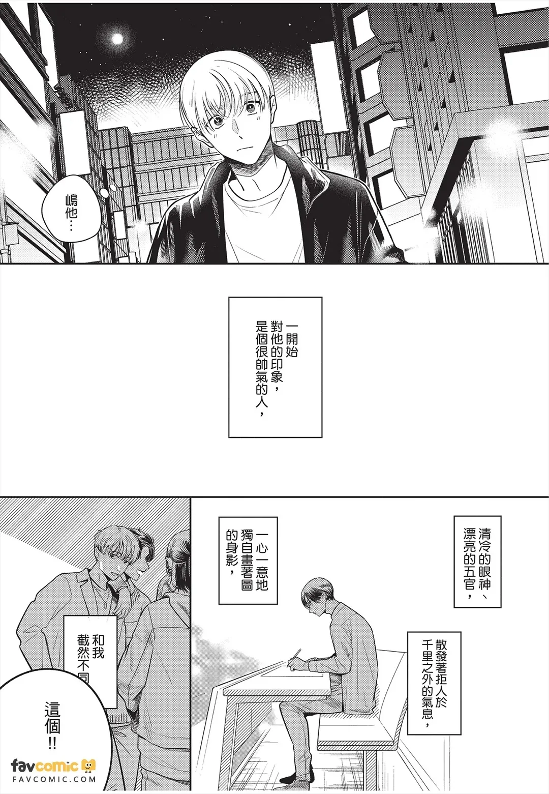 全集 106