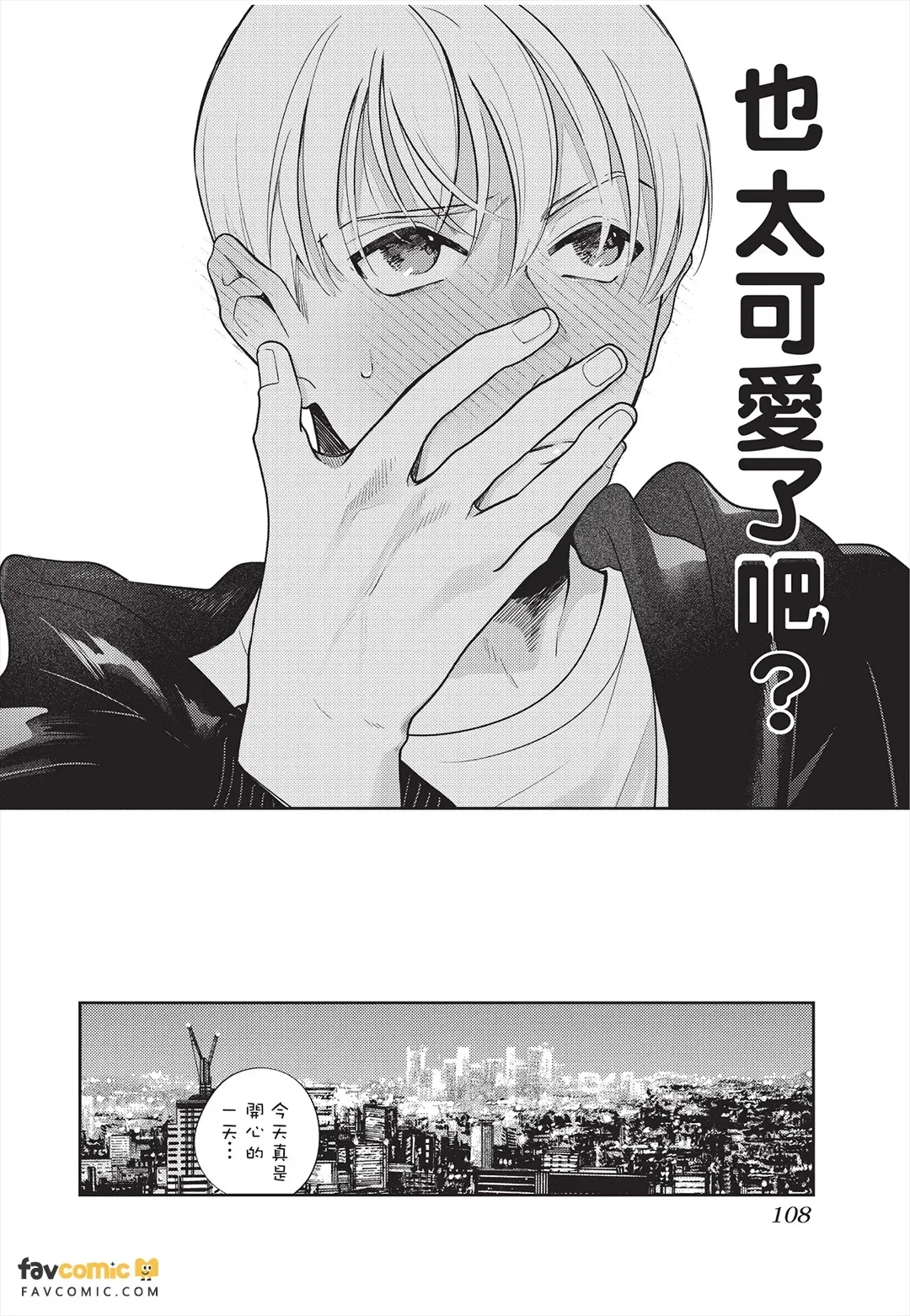 全集 109