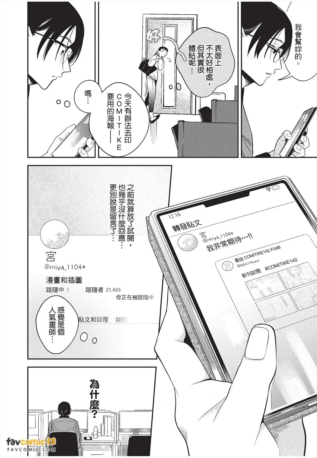 全集 11