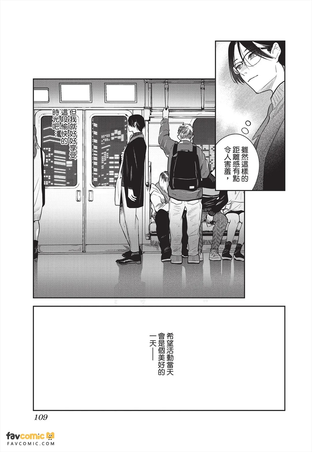 全集 110