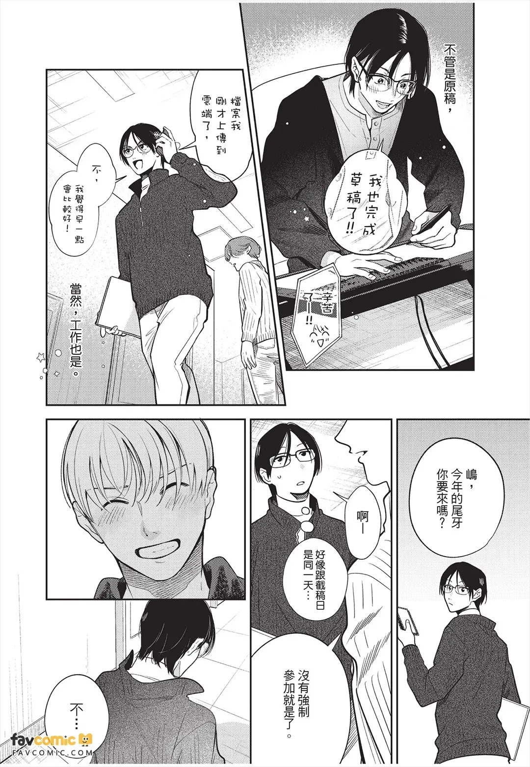 全集 111