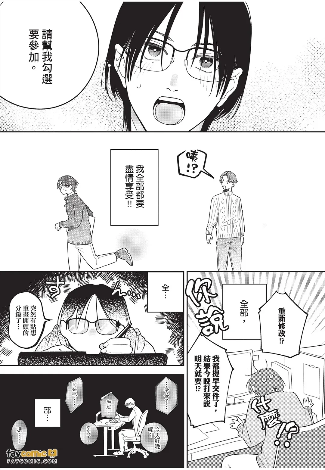 全集 112