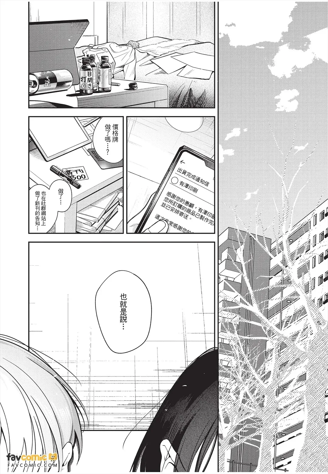 全集 113