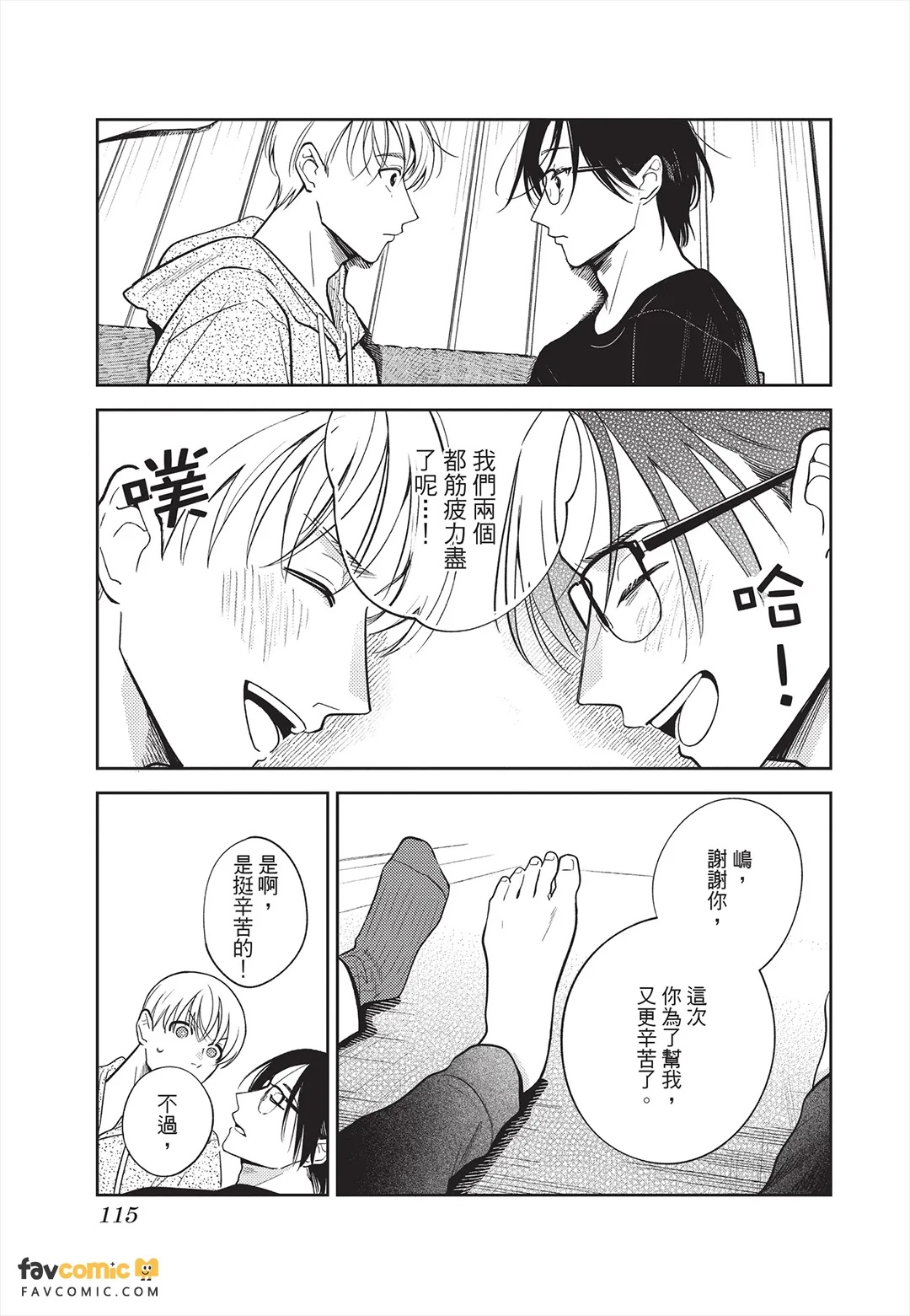 全集 116