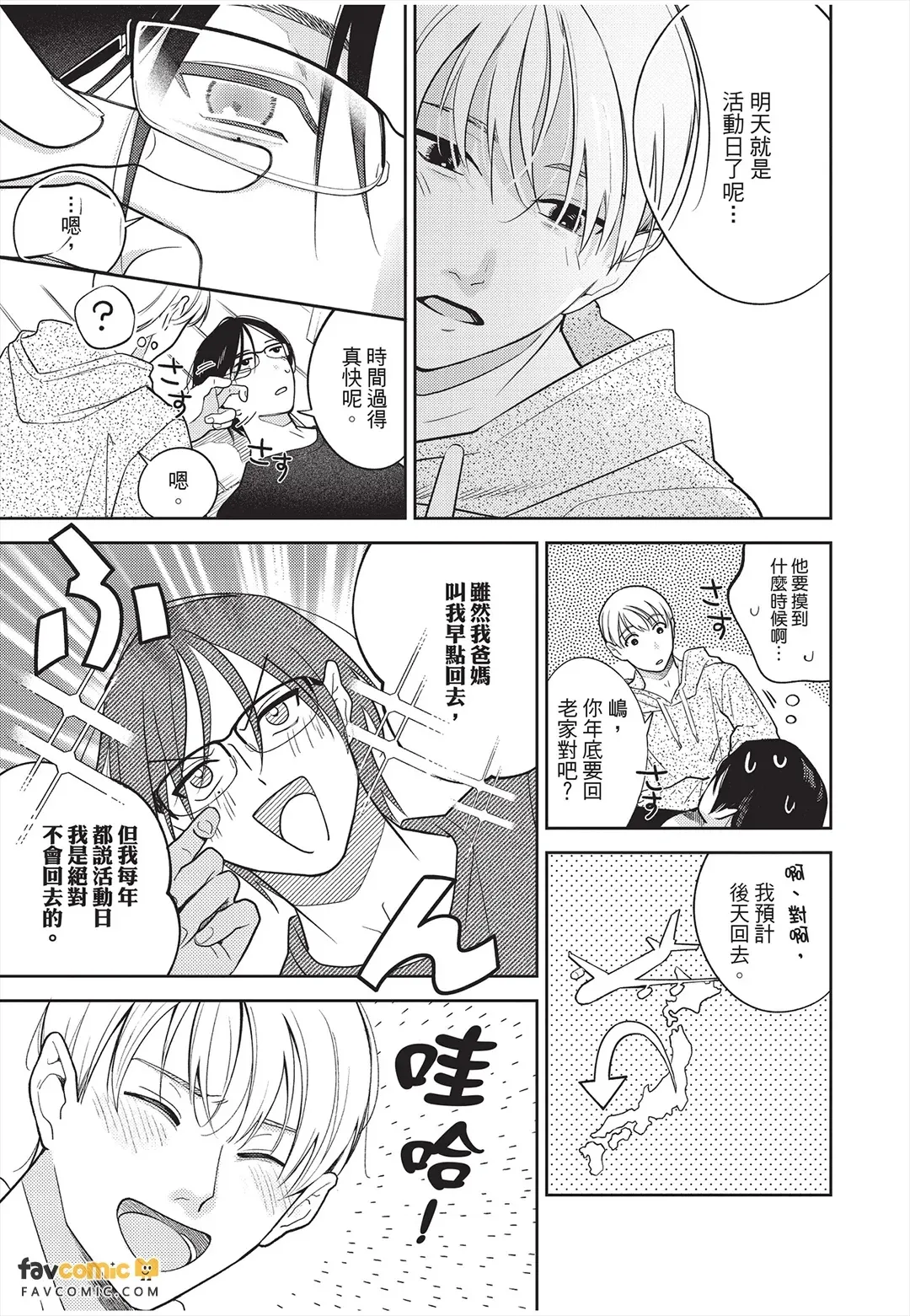 全集 118