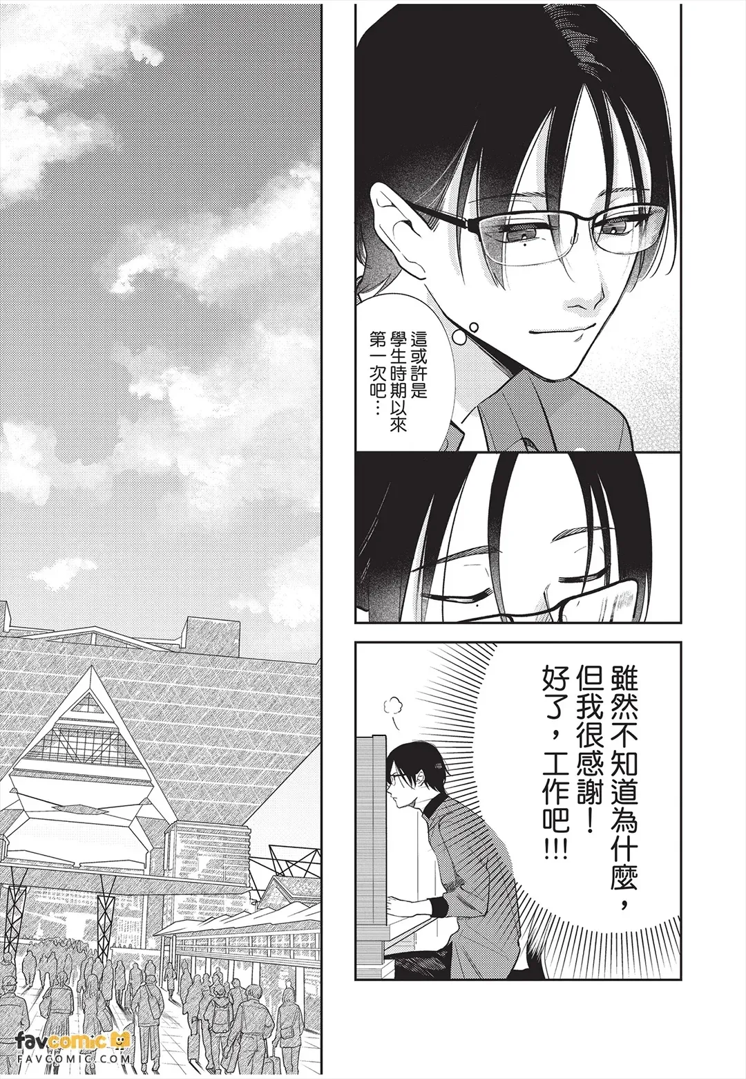 全集 12