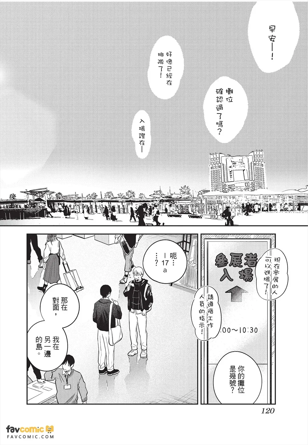 全集 121