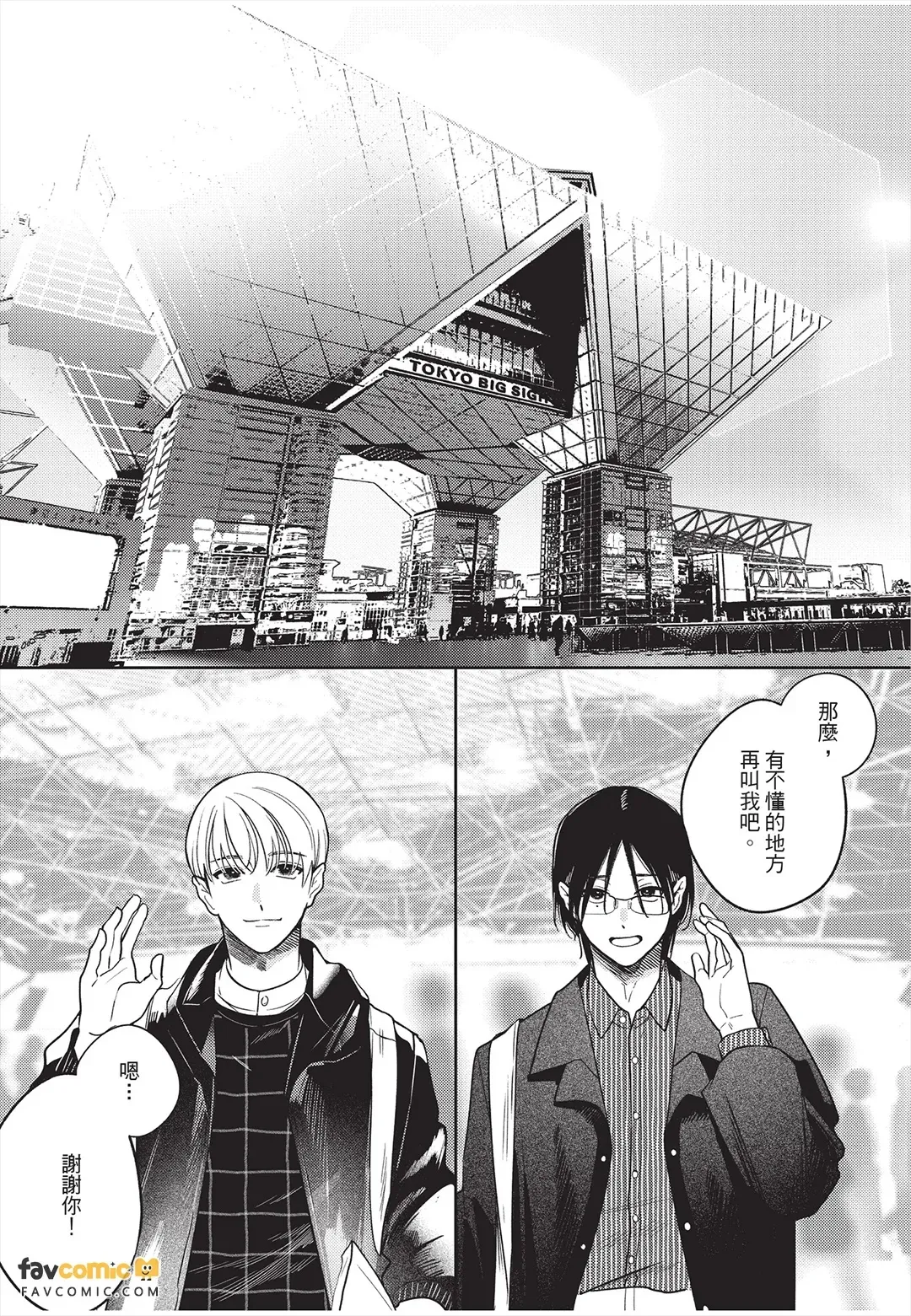 全集 122