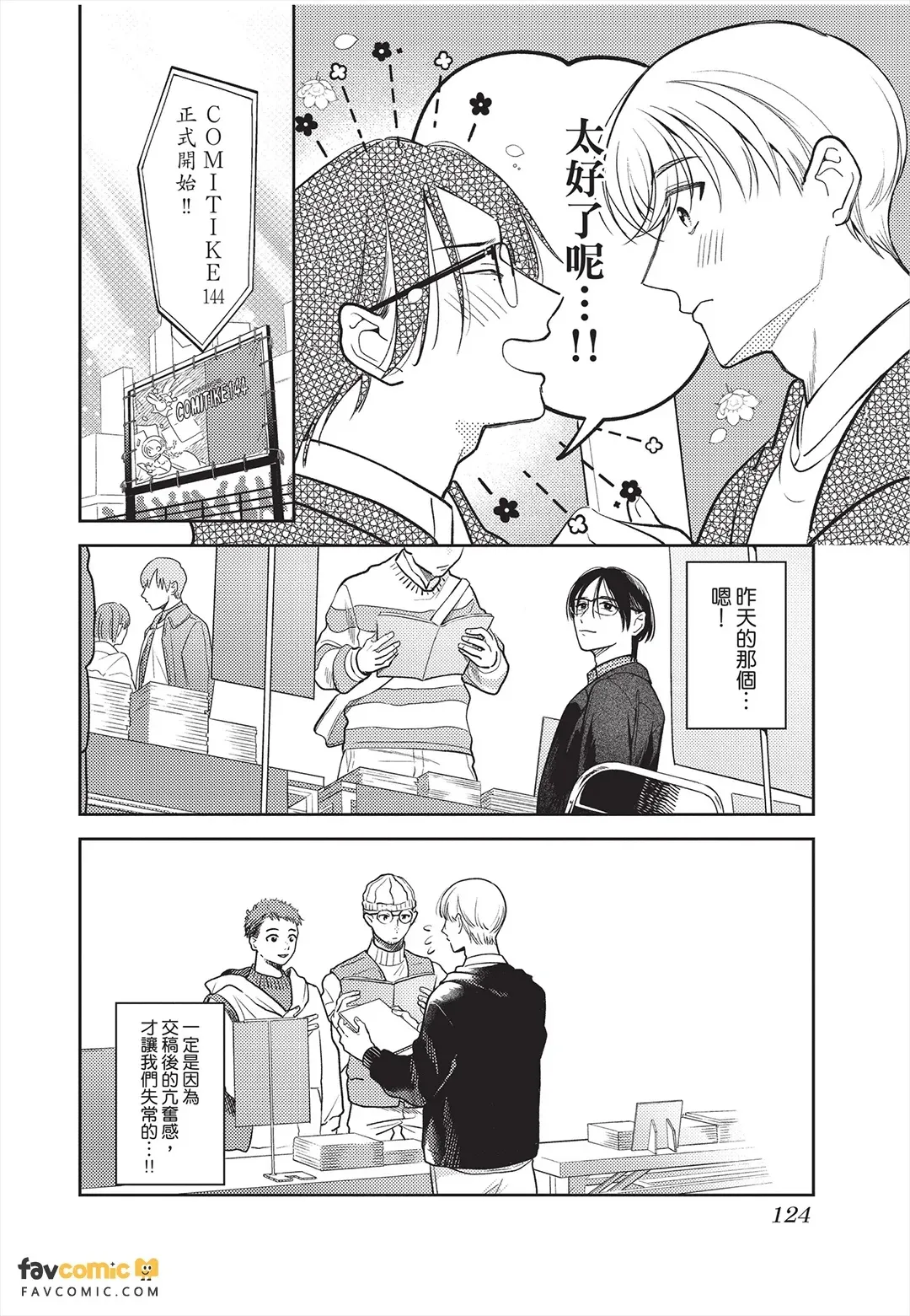 全集 125