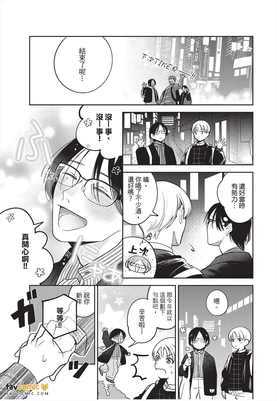 全集 128