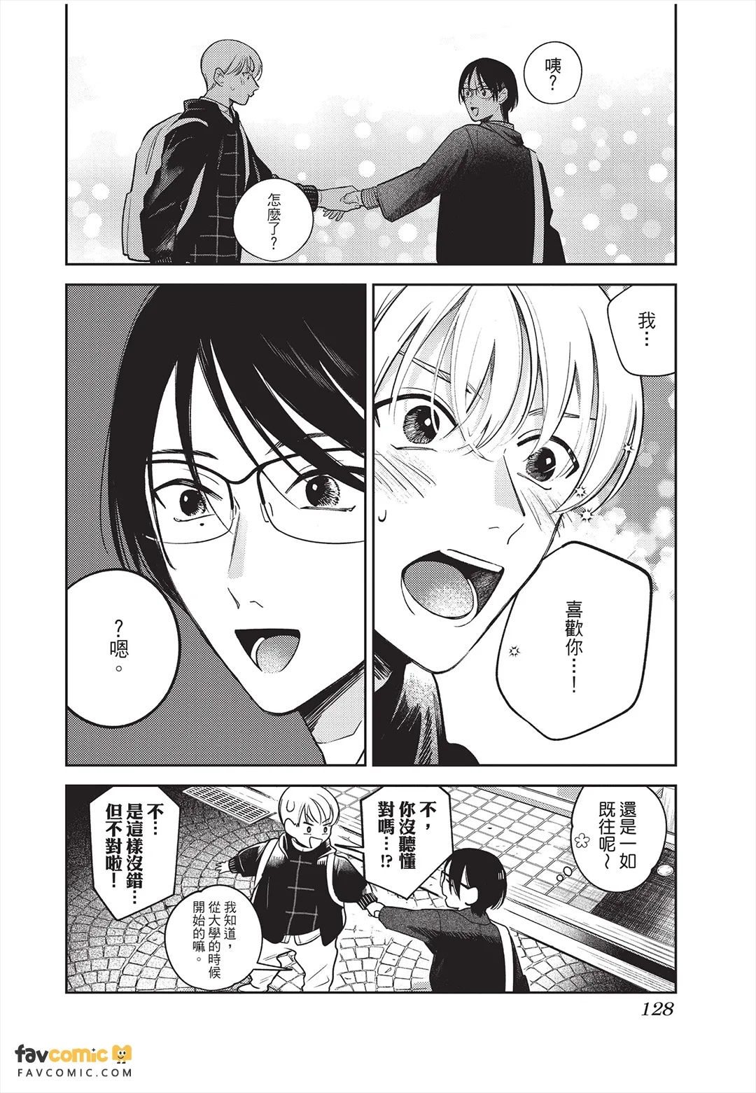 全集 129