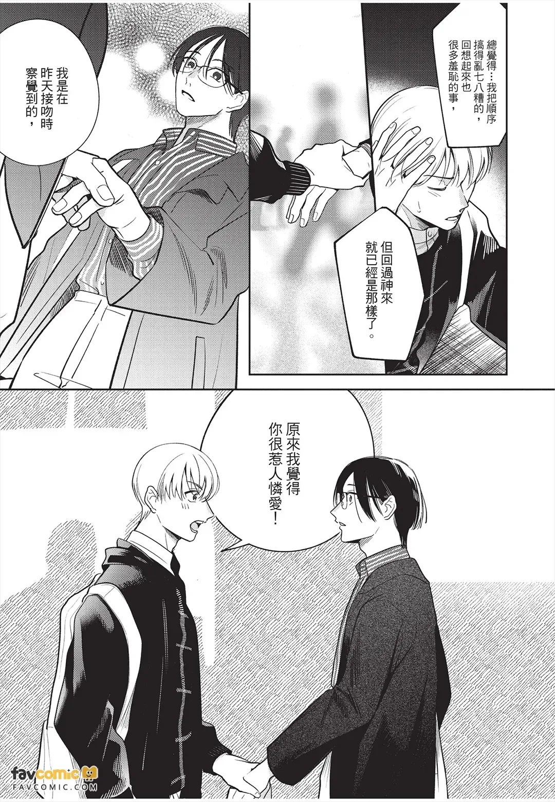 全集 130