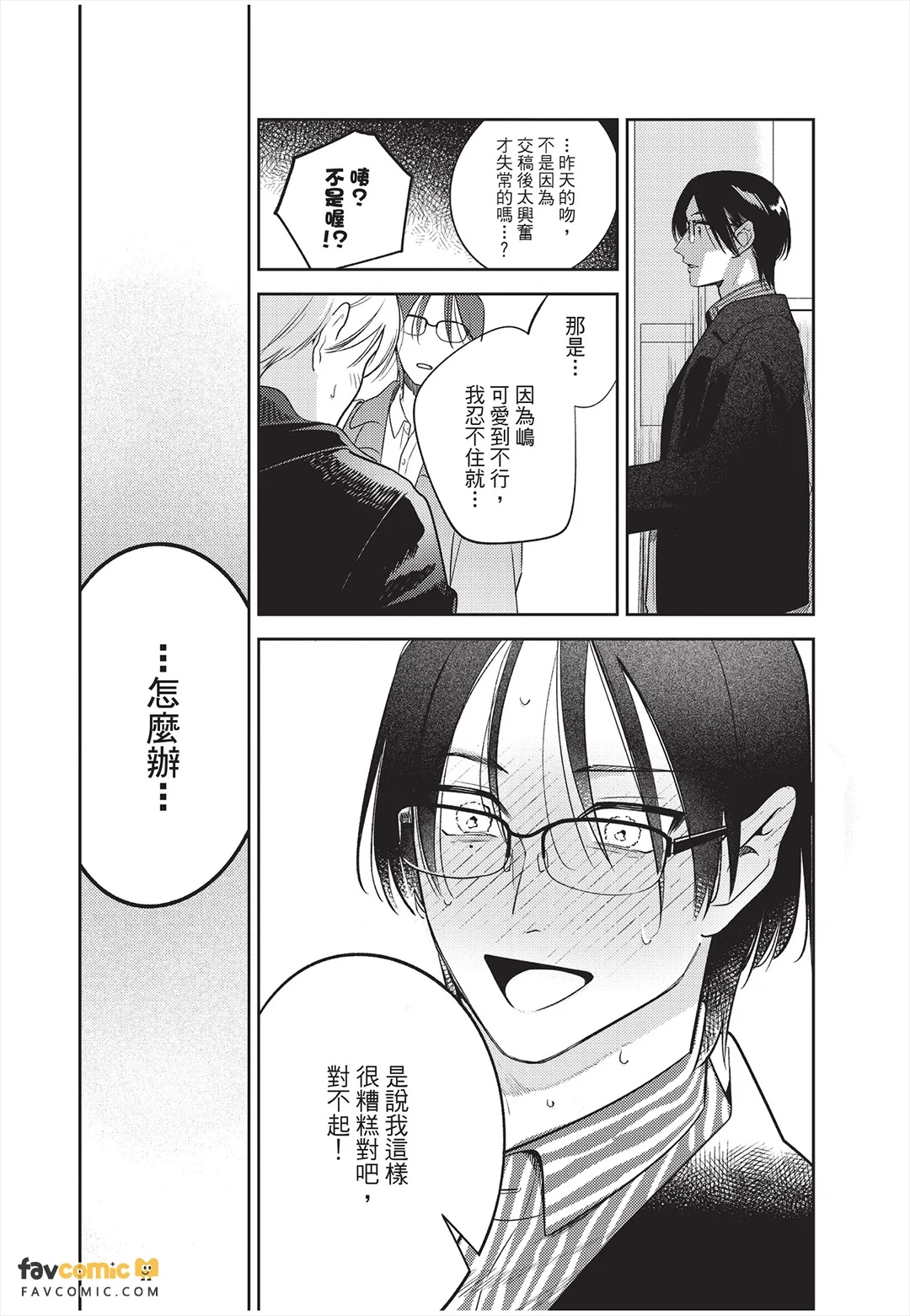 全集 131