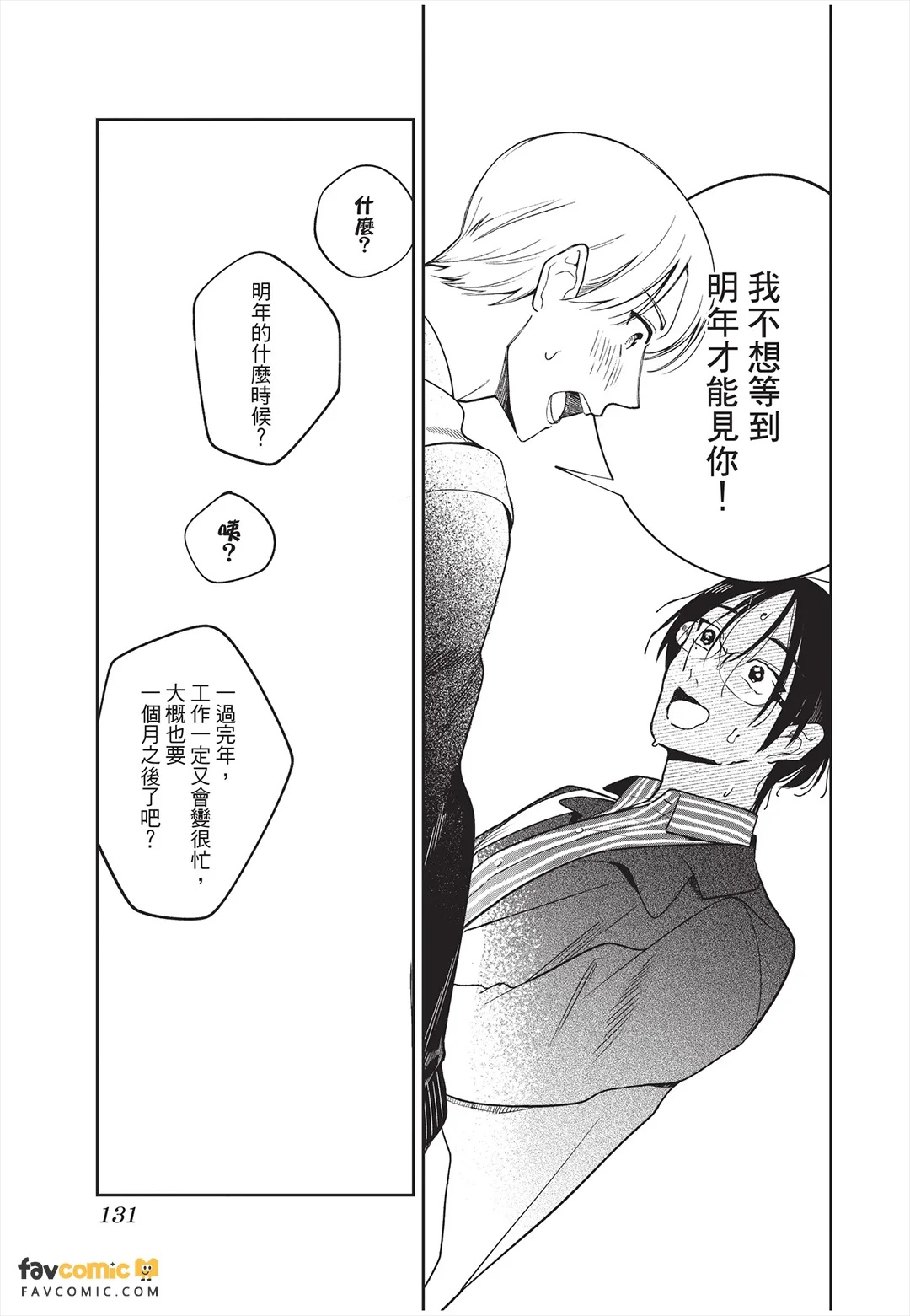 全集 132