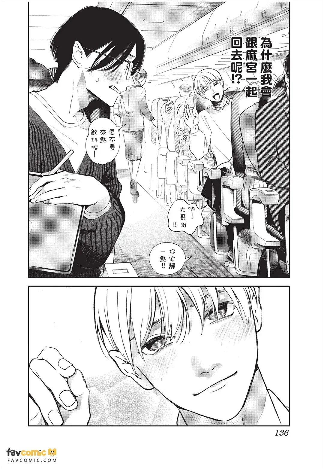 全集 137