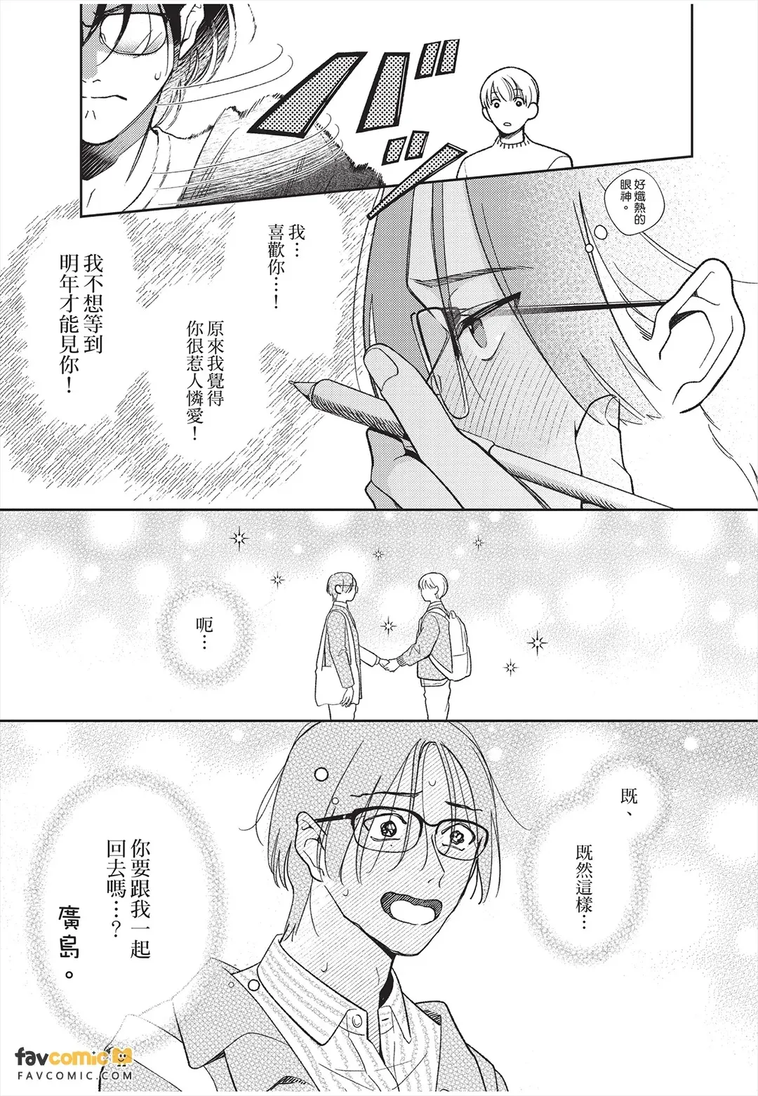 全集 138