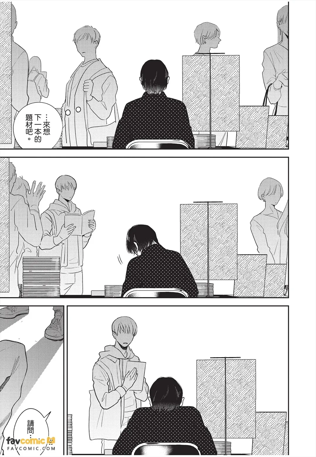 全集 14