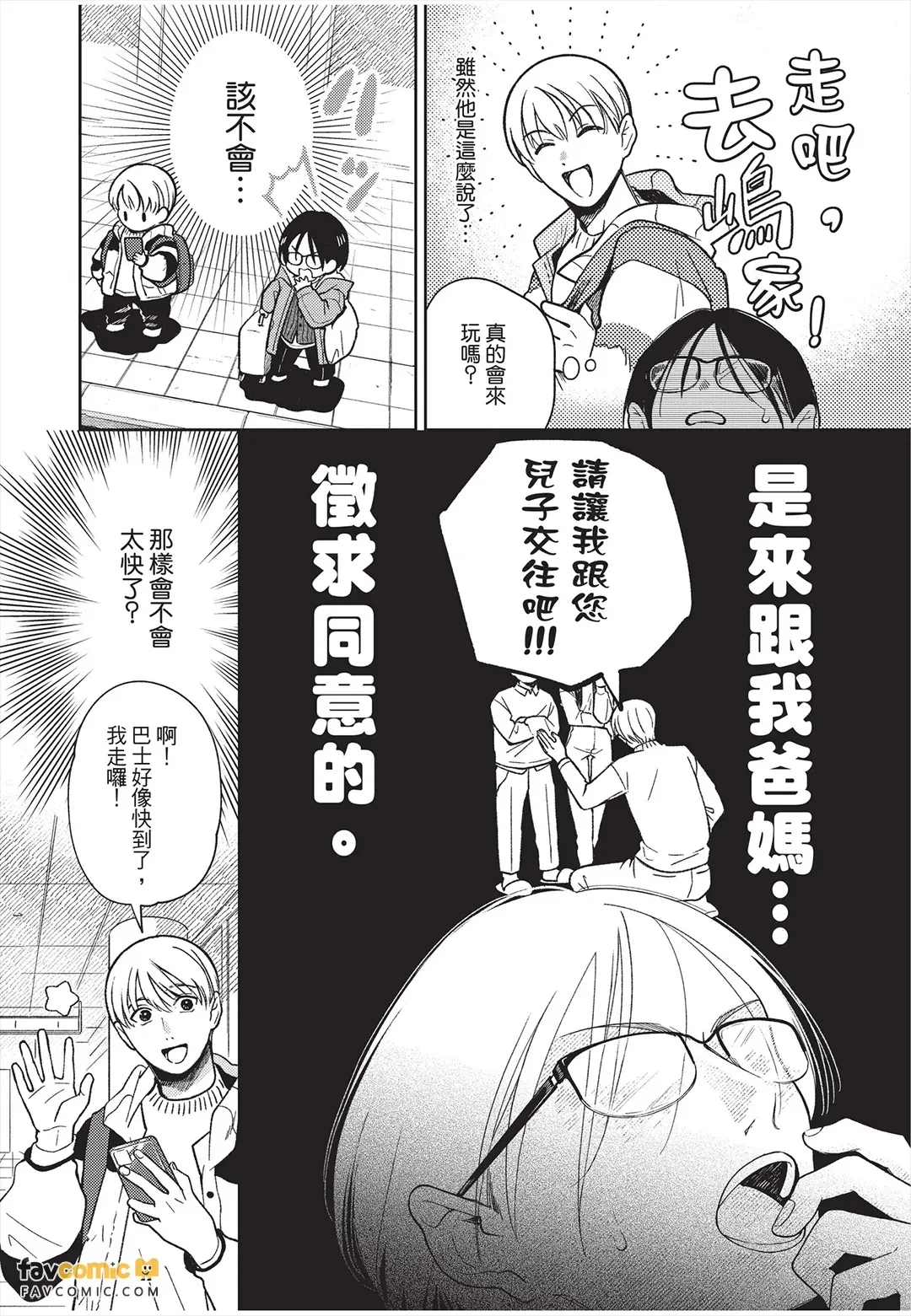 全集 141