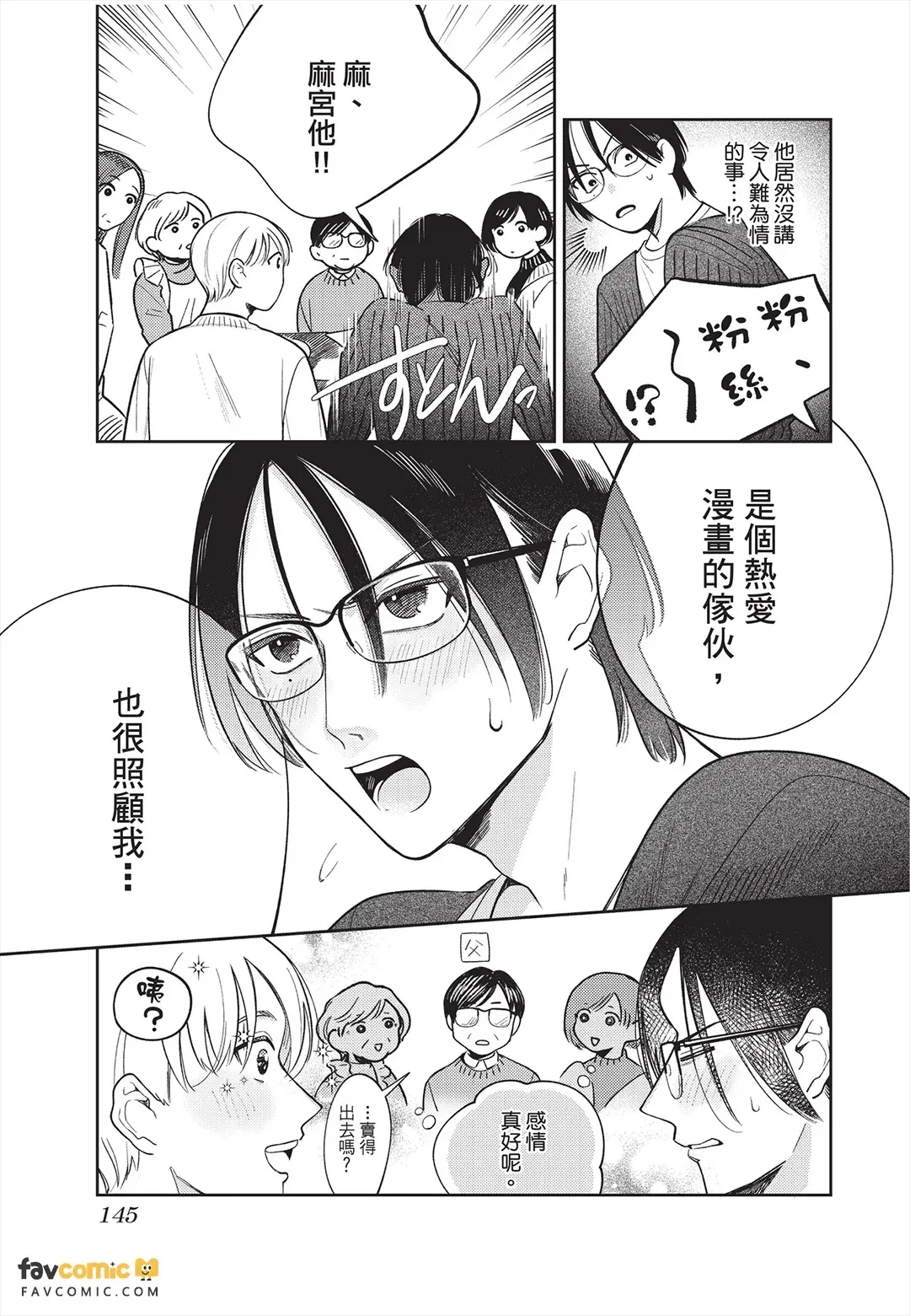 全集 146