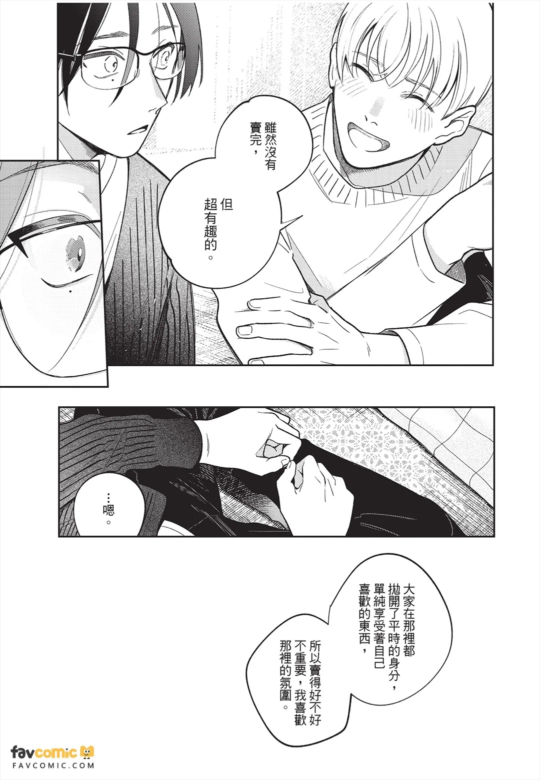 全集 148