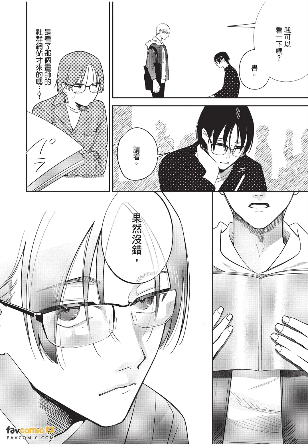 全集 15