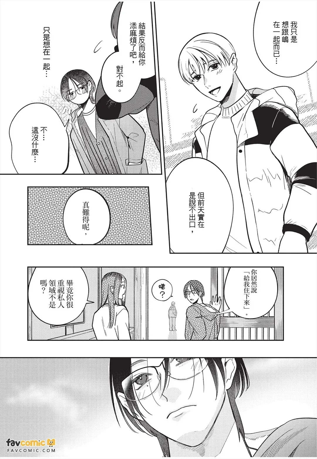 全集 151