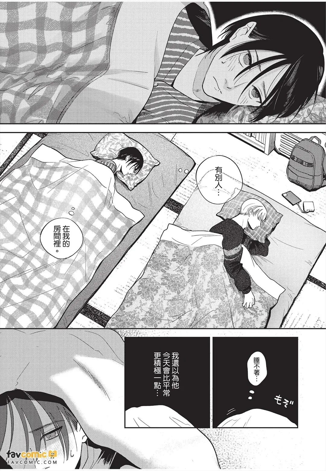 全集 156