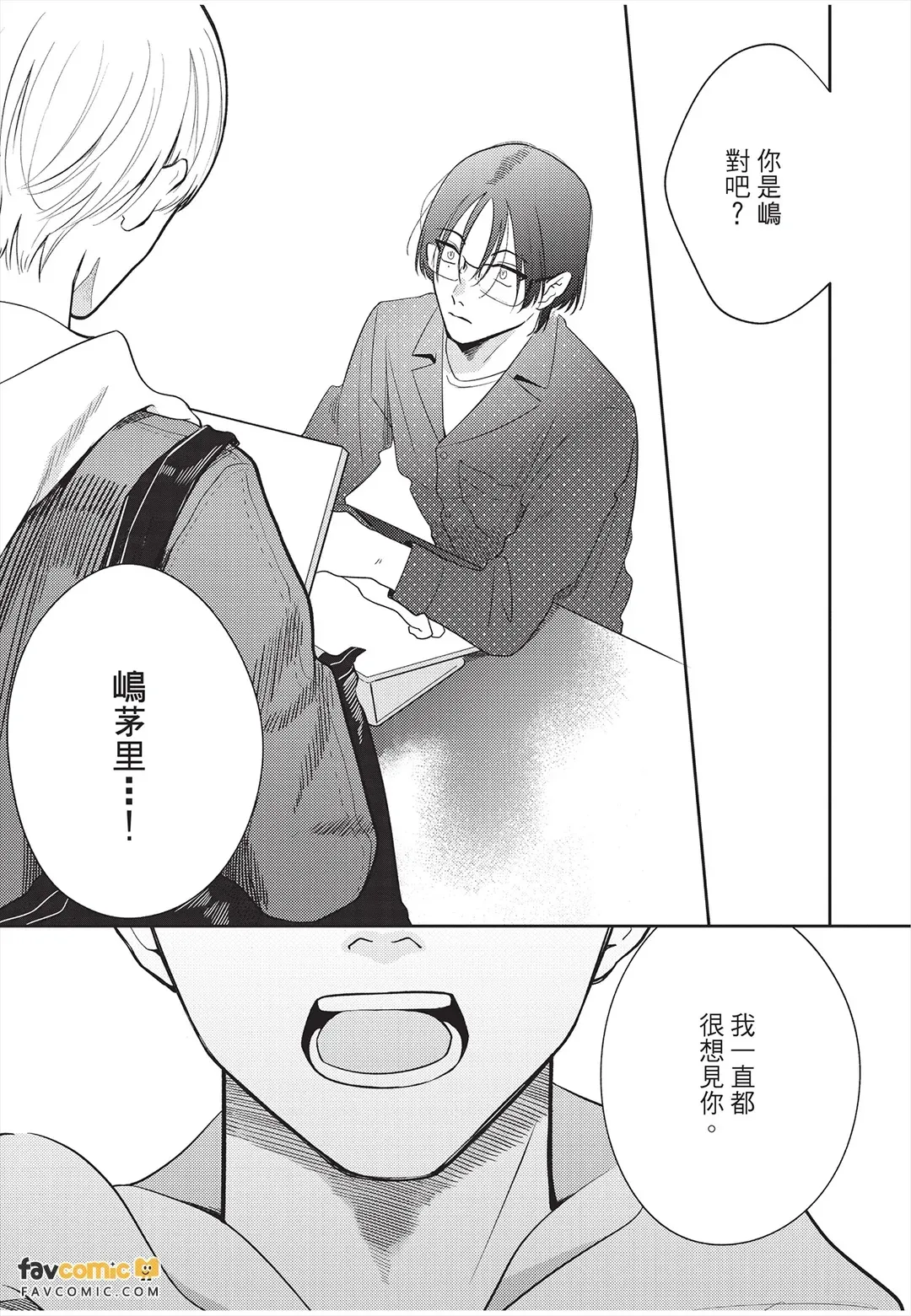 全集 16