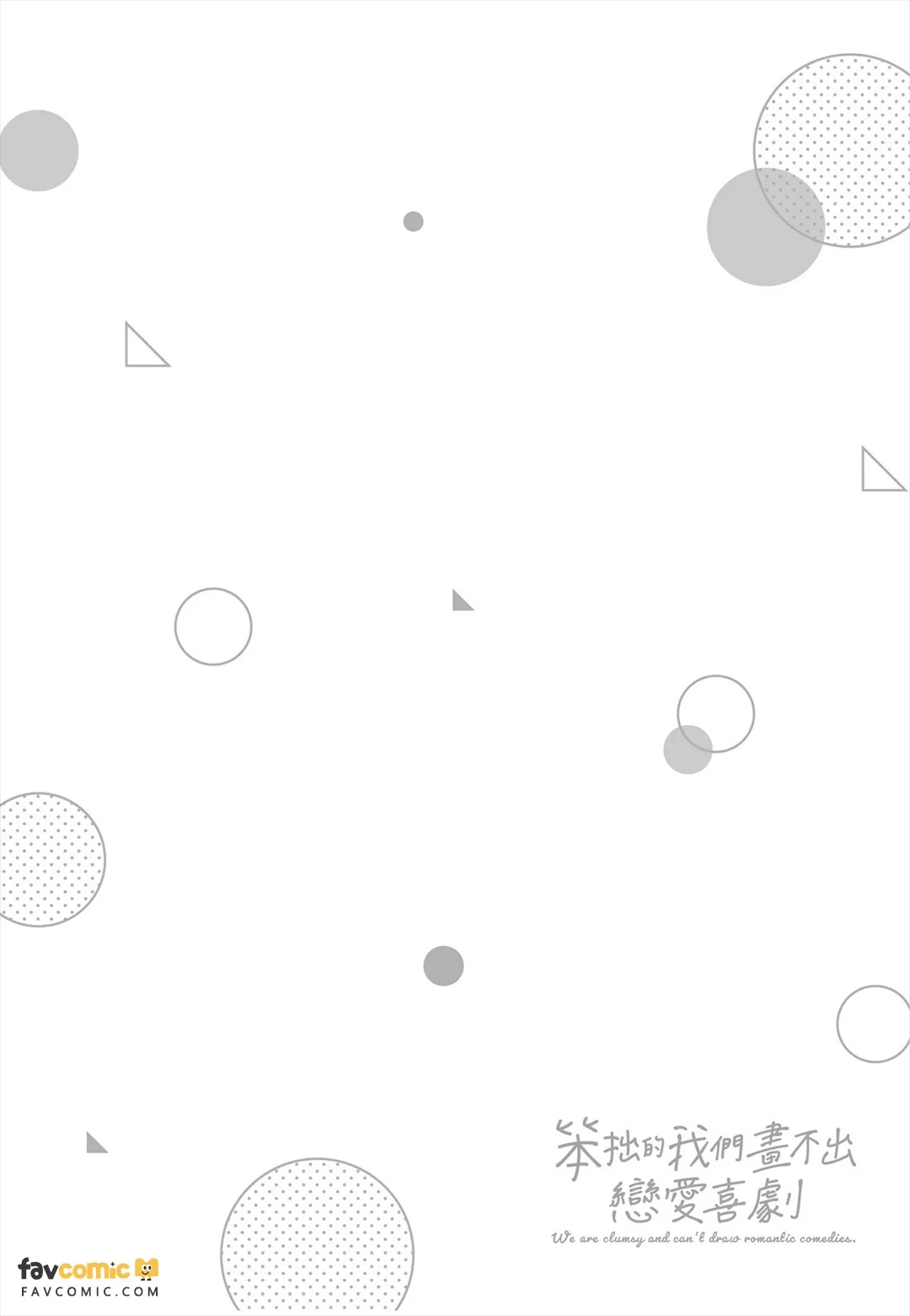 全集 167